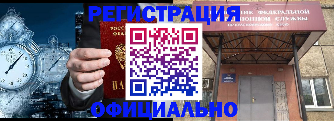 регистрация для школы в Добрянке