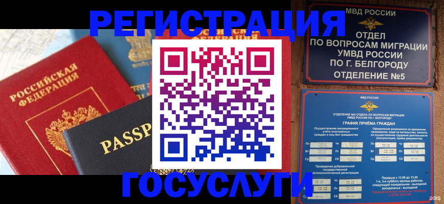 регистрация для школы в Добрянке