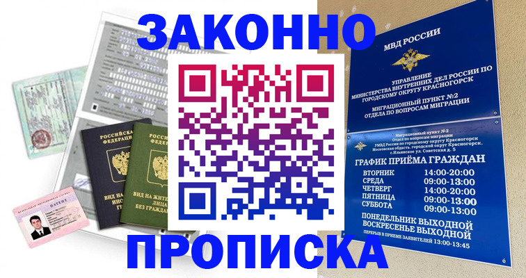 найти адрес прописки в Добрянке